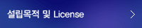   License